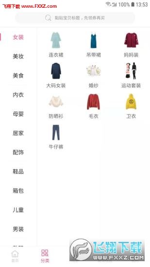 梨花精选图1