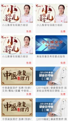 华予教育图3