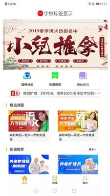 华予教育图1