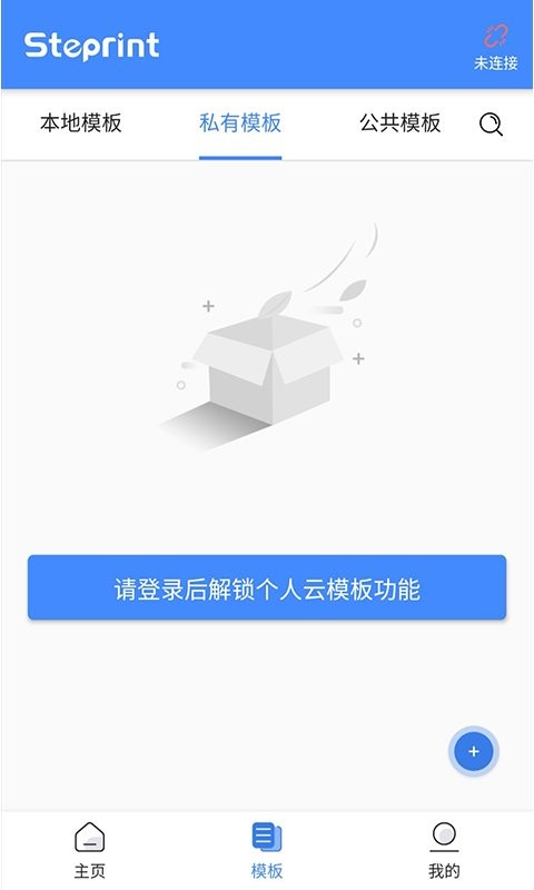 匠辛标签截图3