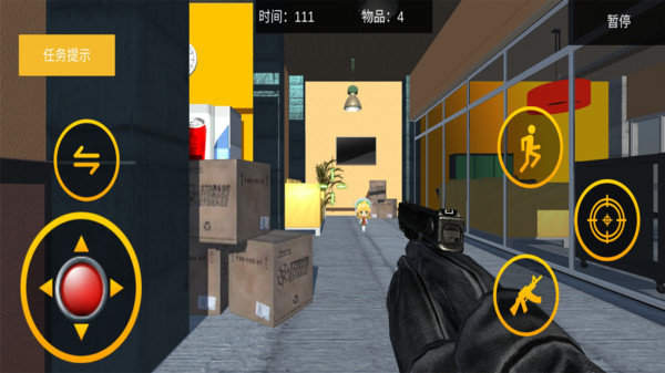 建筑破坏人图1