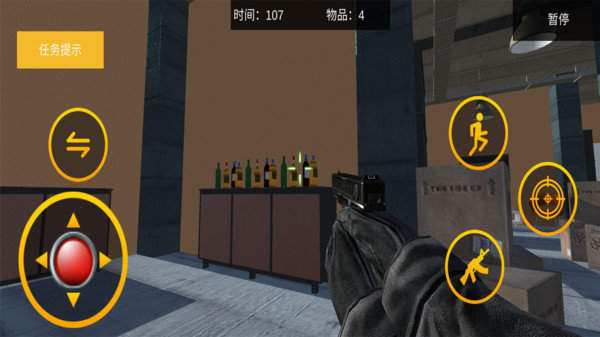 建筑破坏人图3