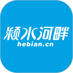 颍水河畔图标