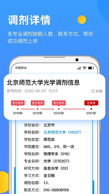 研小白图1