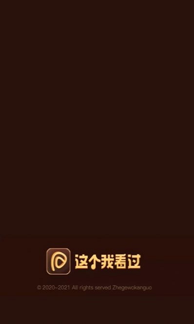 这个我看过图2
