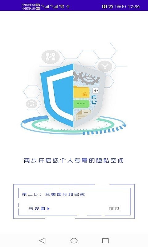 袋鼠隐藏图2