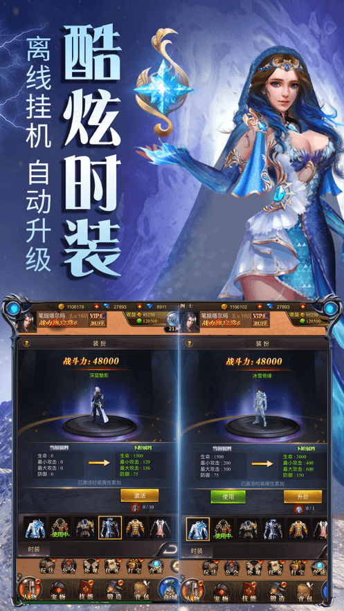 恶龙法则图2