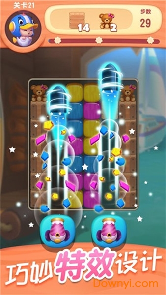 图2
