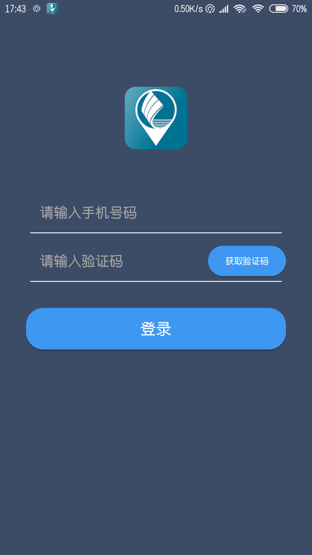 恒风行官网版图4