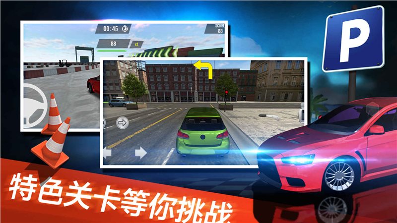 截图4