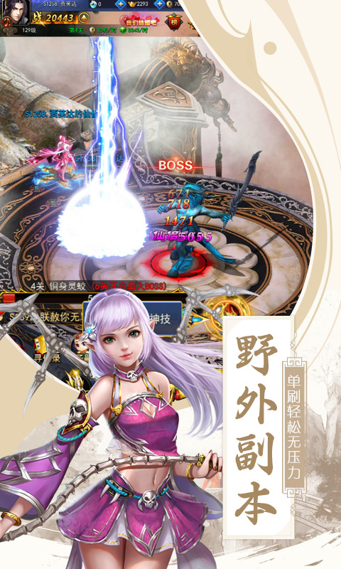 梵天巨翼0.1折无限抽神兵图3