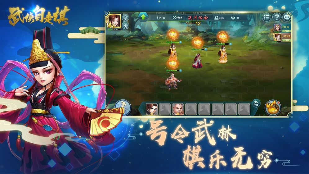 截图2