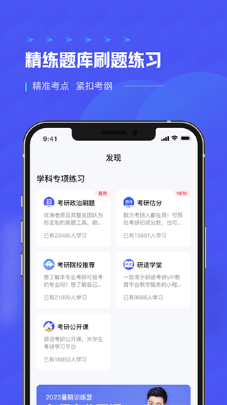 截图5