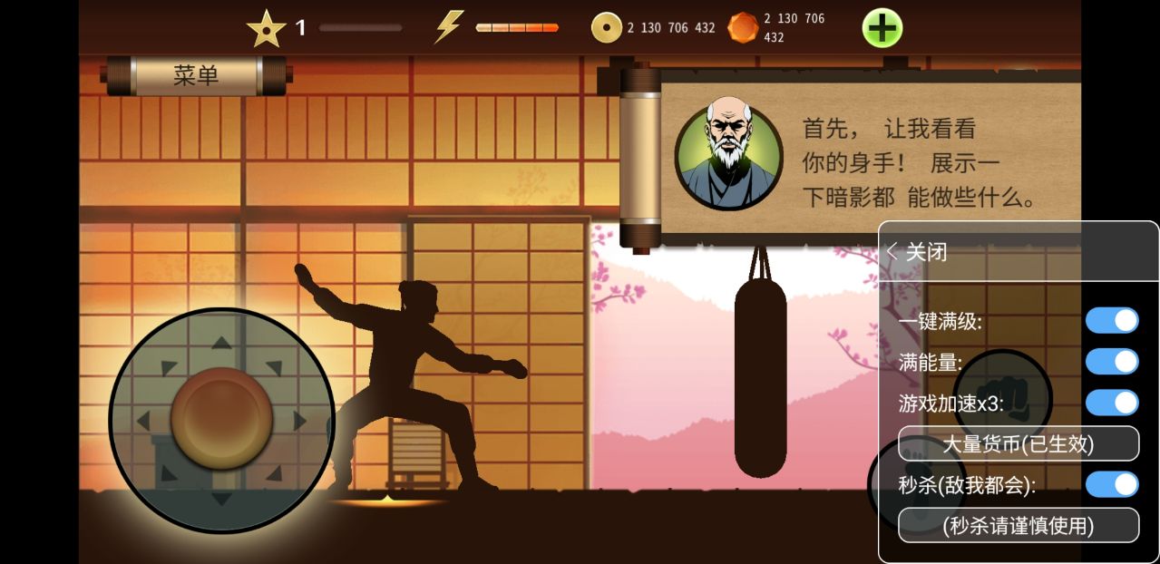 截图3