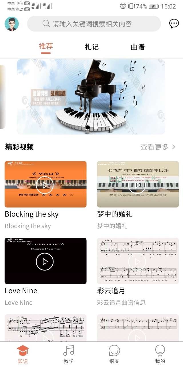 截图4