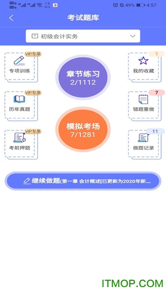 截图1