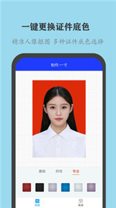 截图1