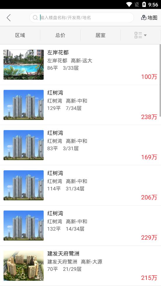 截图4