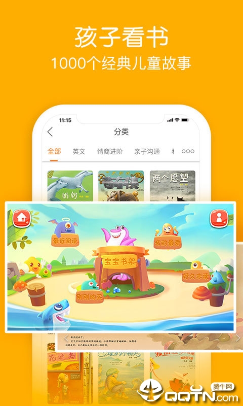 面包绘本故事图2