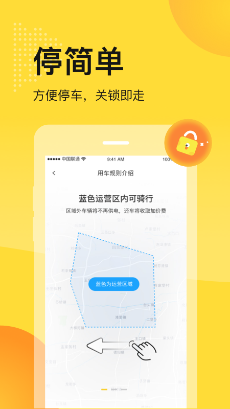 截图4