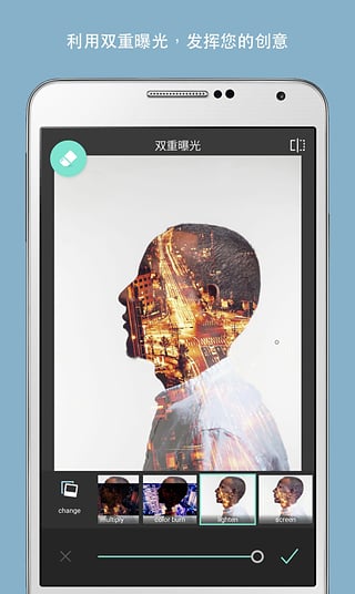Pixlr照片处理图3