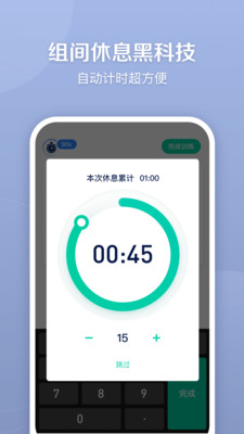 截图5