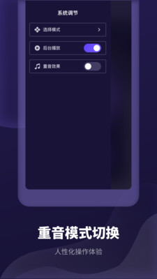 节拍器免费