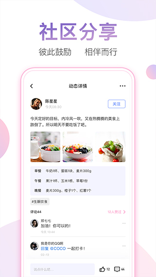 截图5