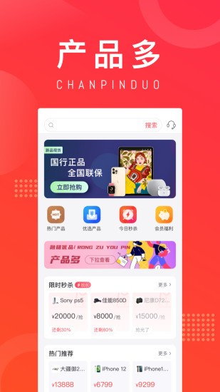 截图4