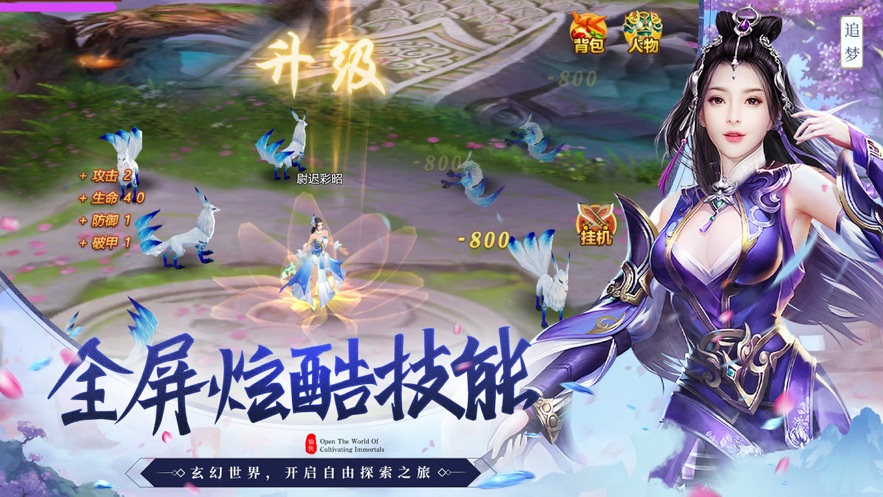 花界恋爱纪图1