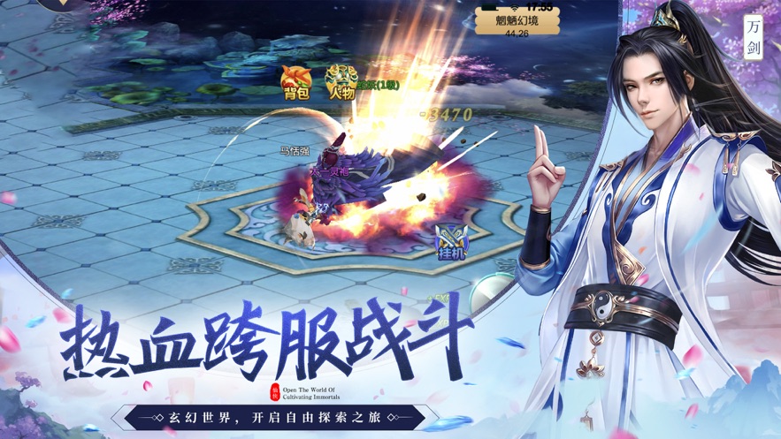 花界恋爱纪图2