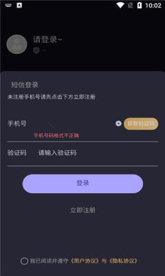 热巴数藏图1