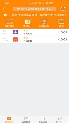 易众云图1