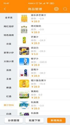 易众云图3