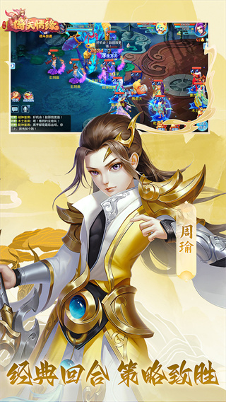 菲狐倚天情缘公益服变态版图1