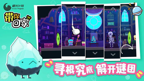 带你回家礼包版图1