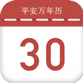 平安万年历app图标
