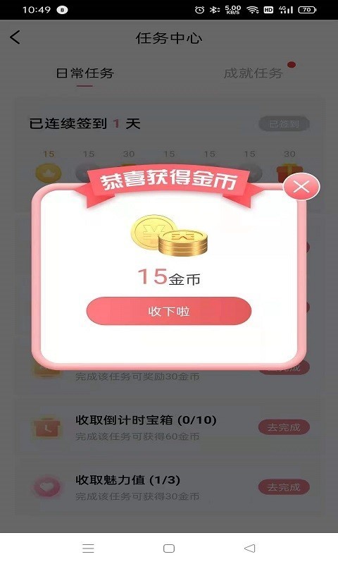 皮皮世界图1