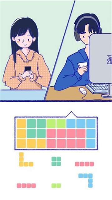 Summer爱情故事图2