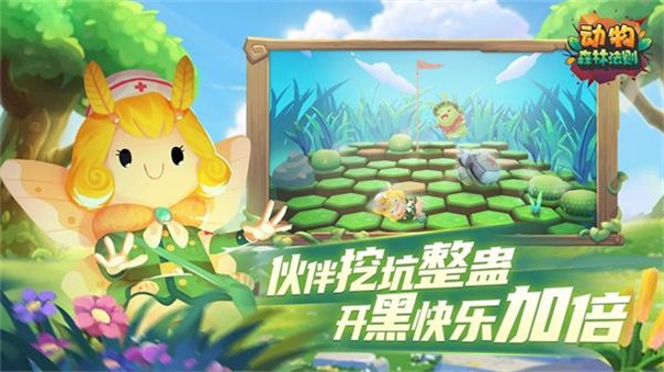动物森林法则最新版图3