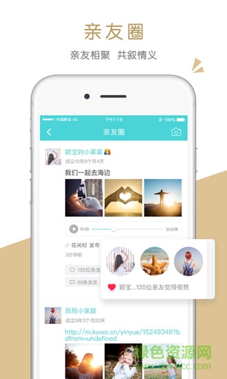 家共享图3