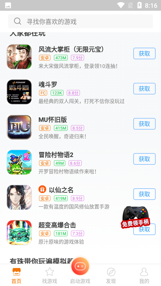 图1