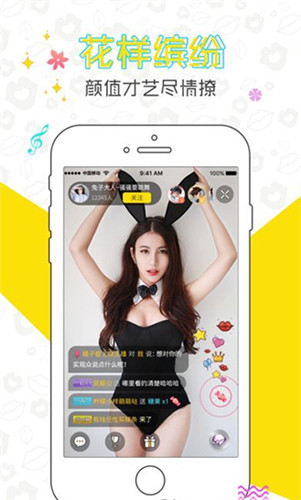 1024视频图3