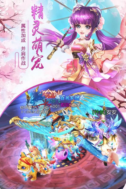 千年风华图3
