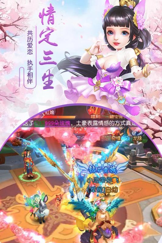 千年风华图2