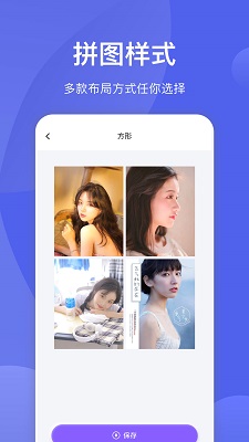 星河拼图图1