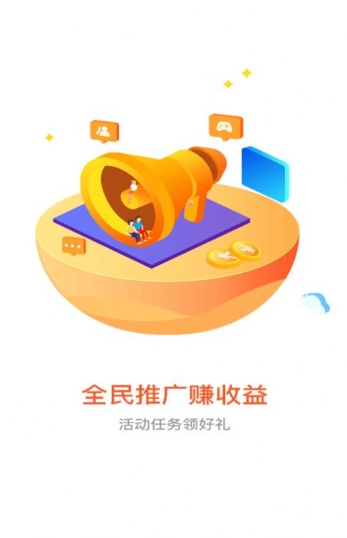 阅践手游图2