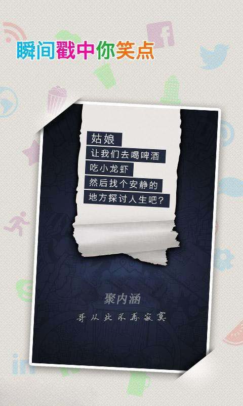 聚内涵图3