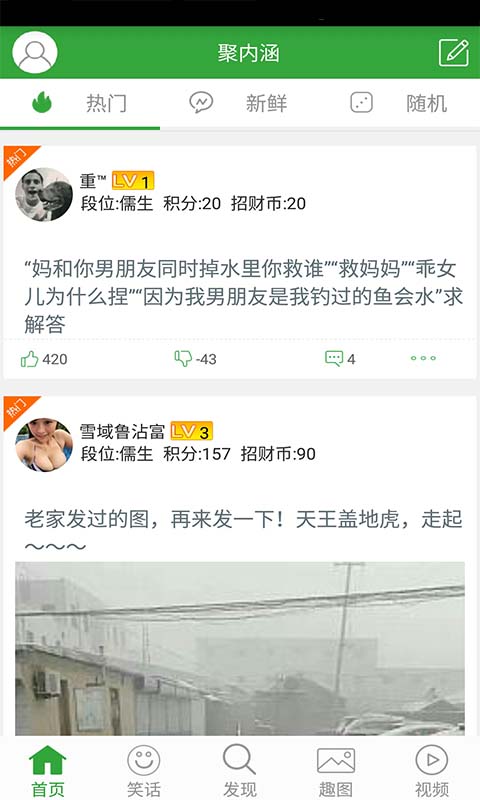 聚内涵图1