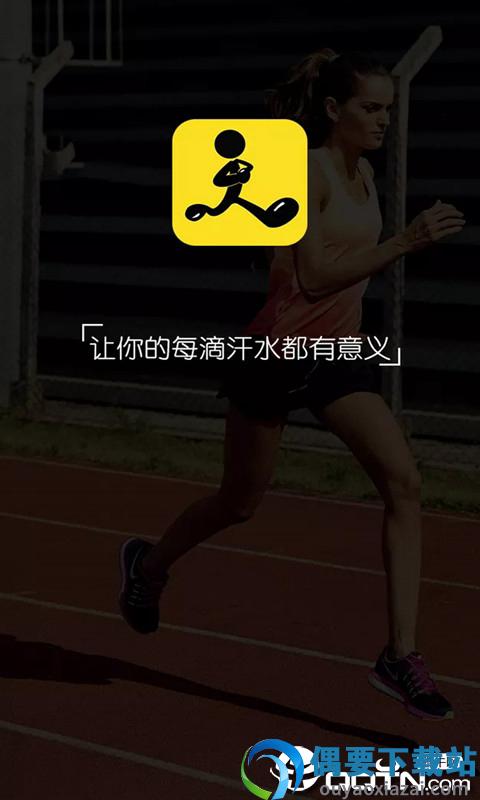奔跑少年图2